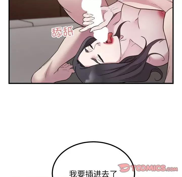 好运出租车 好运出租车-好运出租车 第15话 第38页