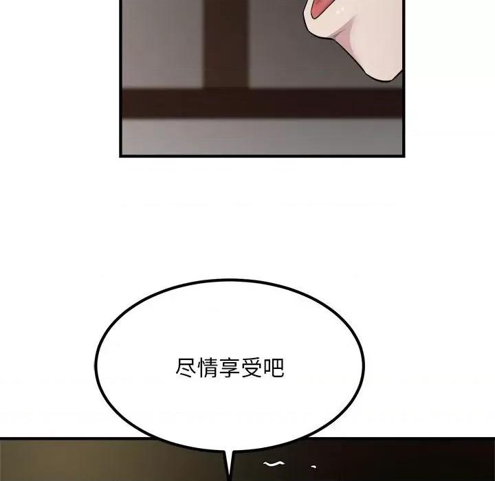 好运出租车 好运出租车-好运出租车 第15话 第57页