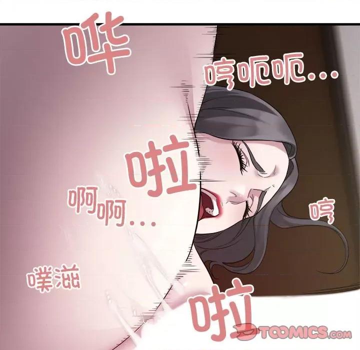 好运出租车 好运出租车-好运出租车 第15话 第62页