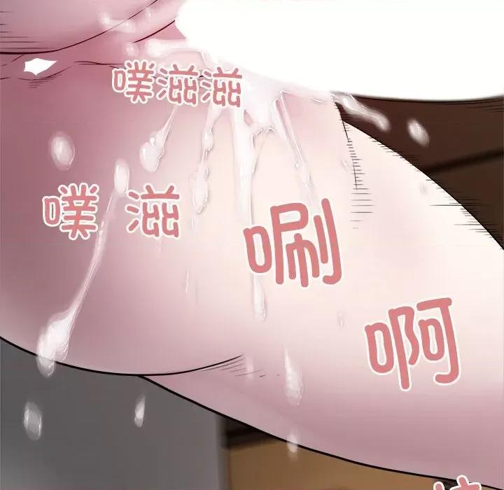 好运出租车 好运出租车-好运出租车 第15话 第63页