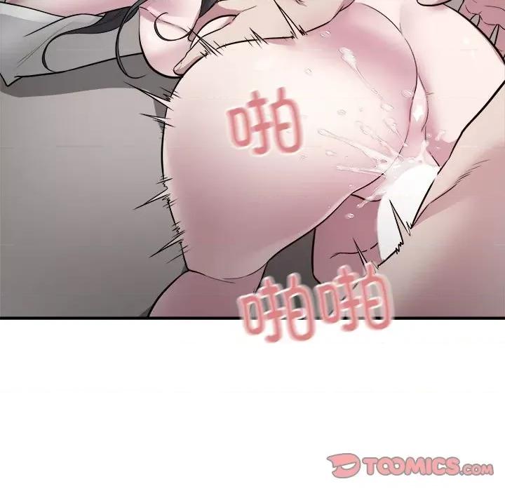 好运出租车 好运出租车-好运出租车 第15话 第66页