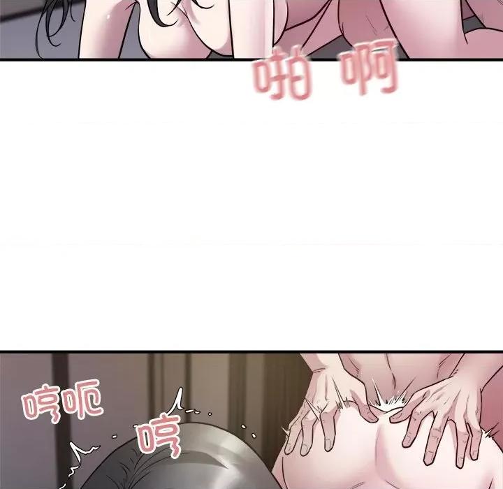 好运出租车 好运出租车-好运出租车 第15话 第68页