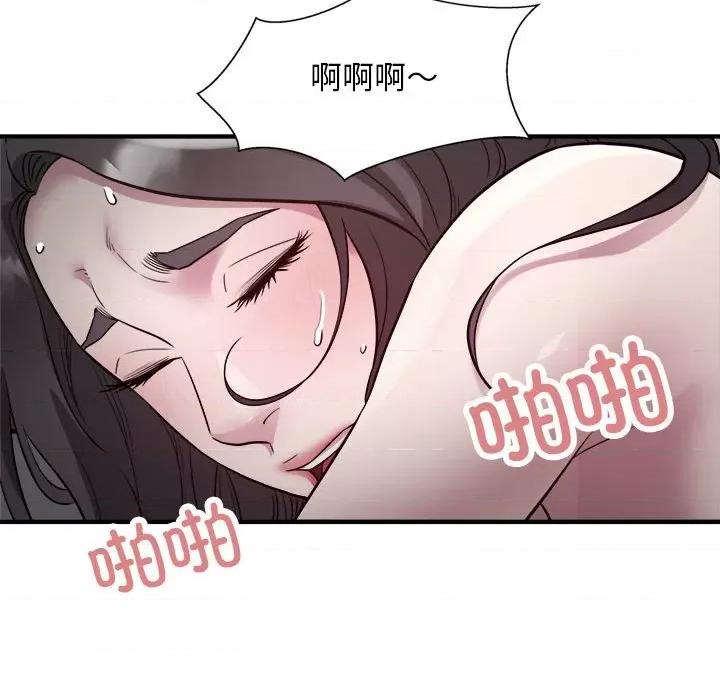 好运出租车 好运出租车-好运出租车 第15话 第76页