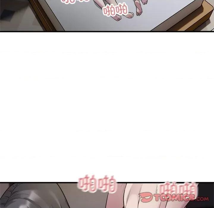 好运出租车 好运出租车-好运出租车 第15话 第78页
