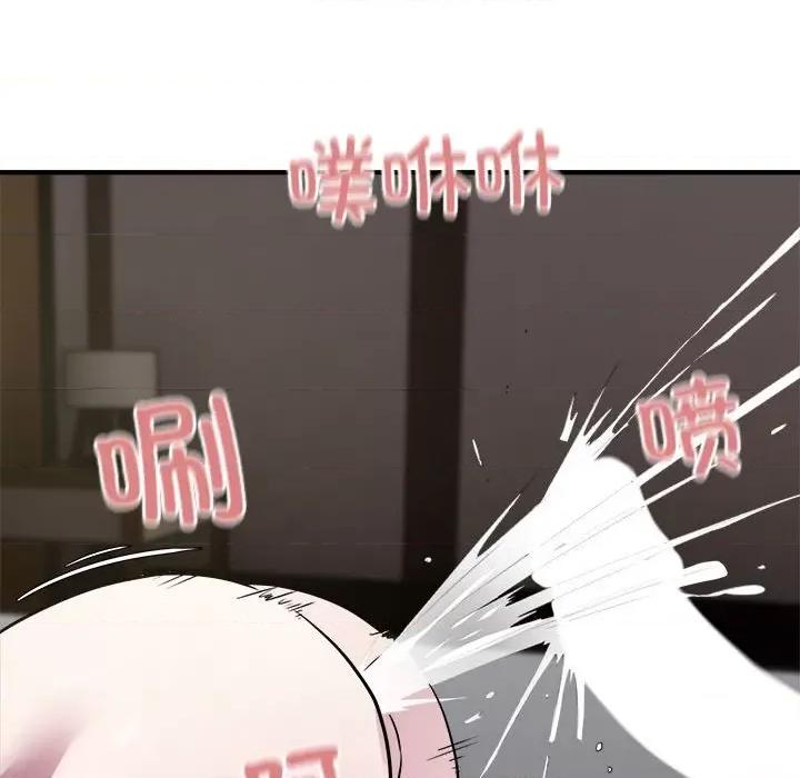 好运出租车 好运出租车-好运出租车 第15话 第89页