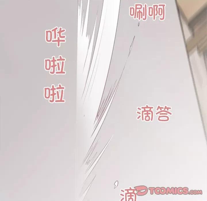 好运出租车 好运出租车-好运出租车 第15话 第94页