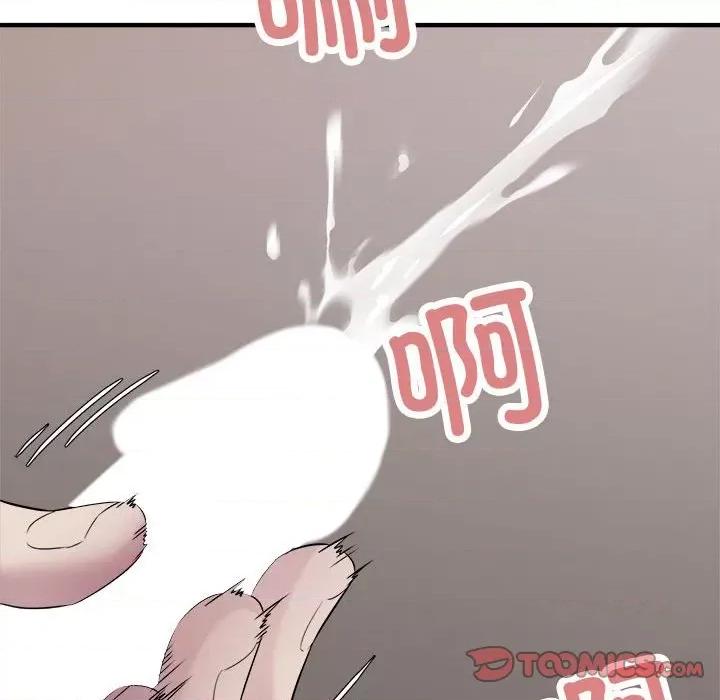 好运出租车 好运出租车-好运出租车 第15话 第98页