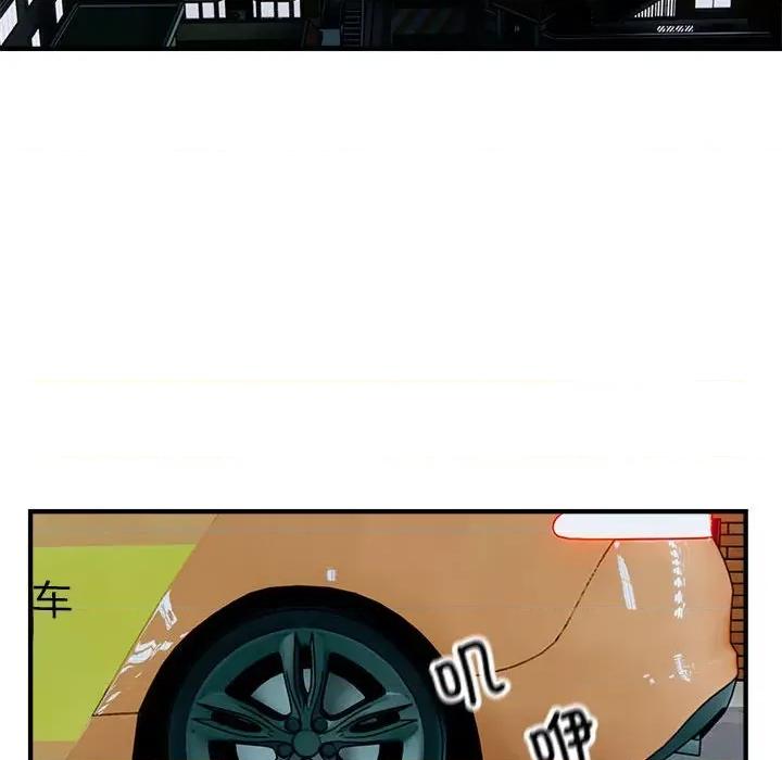 好运出租车 好运出租车-好运出租车 第16话 第31页