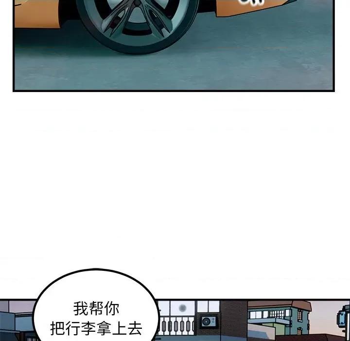 好运出租车 好运出租车-好运出租车 第16话 第32页