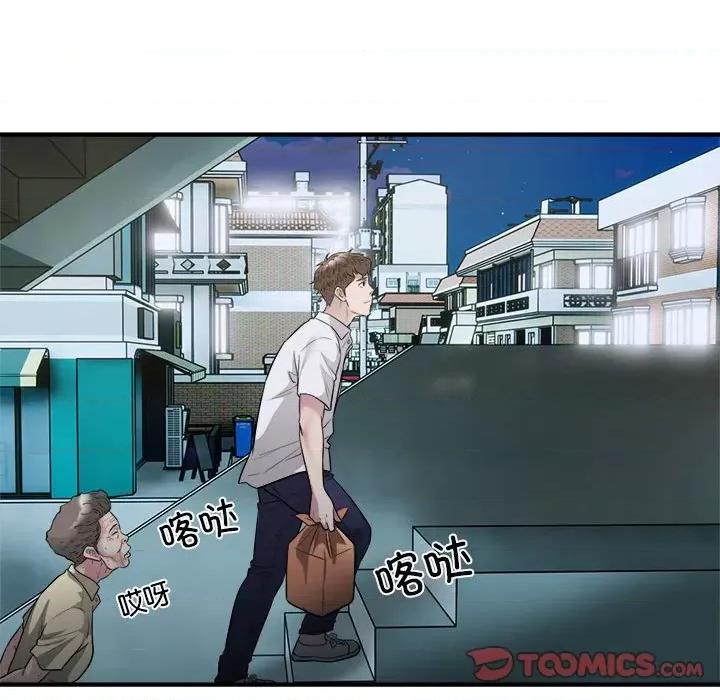 好运出租车 好运出租车-好运出租车 第16话 第34页