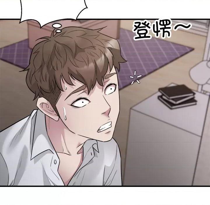 好运出租车 好运出租车-好运出租车 第16话 第59页
