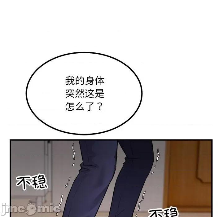 好运出租车 好运出租车-好运出租车 第16话 第60页