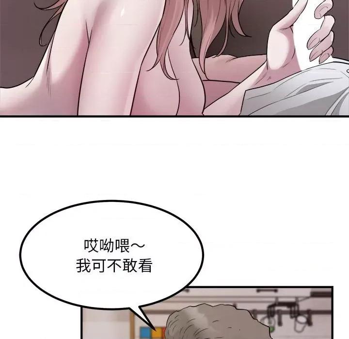好运出租车 好运出租车-好运出租车 第16话 第67页