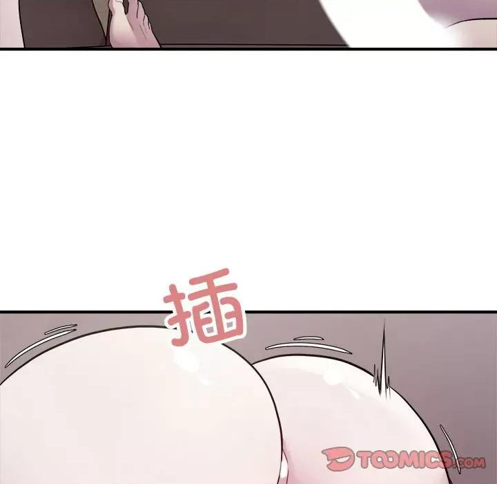 好运出租车 好运出租车-好运出租车 第16话 第74页
