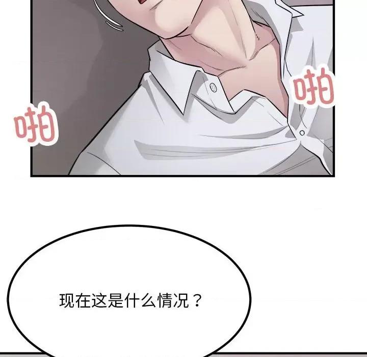 好运出租车 好运出租车-好运出租车 第16话 第89页