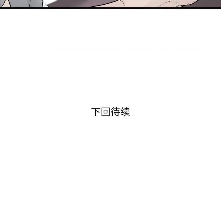 好运出租车 好运出租车-好运出租车 第16话 第107页