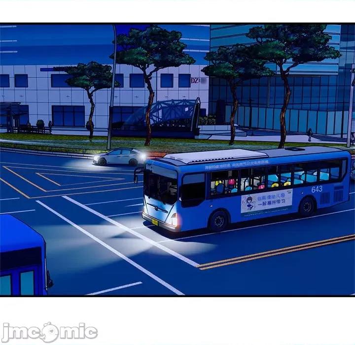 好运出租车 好运出租车-好运出租车 第17话 第5页