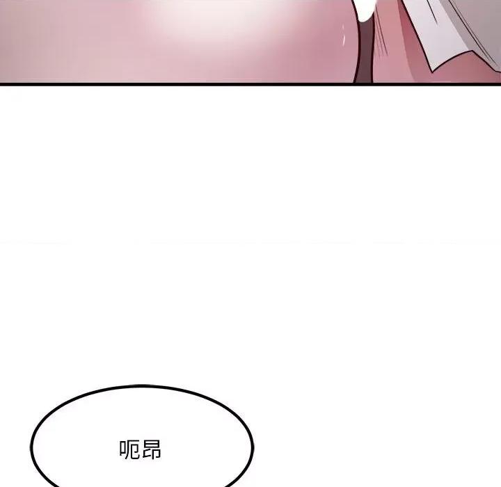 好运出租车 好运出租车-好运出租车 第17话 第21页