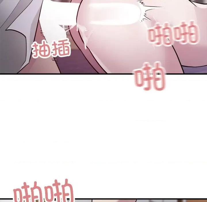 好运出租车 好运出租车-好运出租车 第17话 第24页