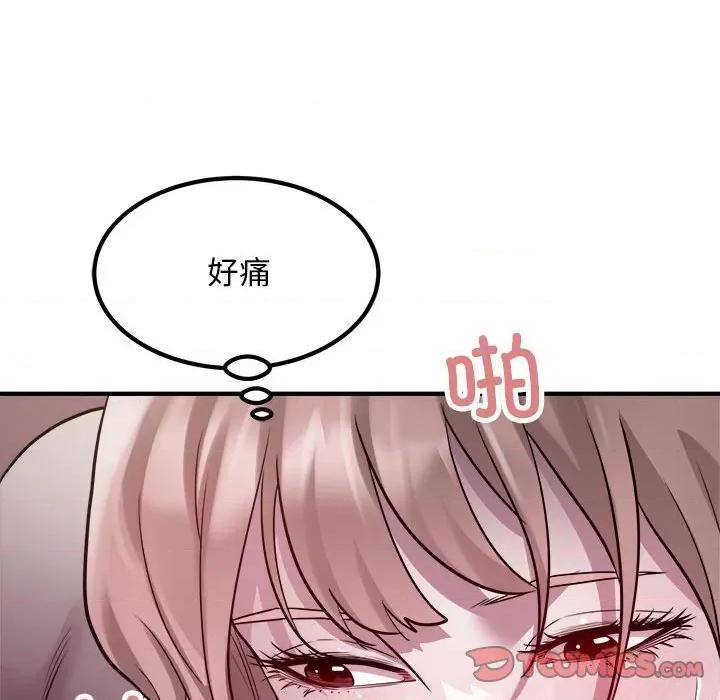 好运出租车 好运出租车-好运出租车 第17话 第26页