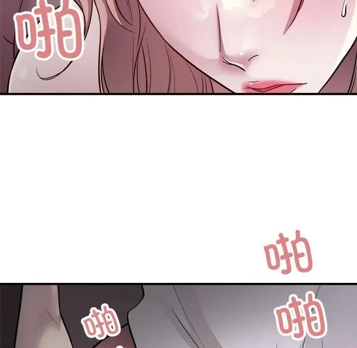 好运出租车 好运出租车-好运出租车 第17话 第27页