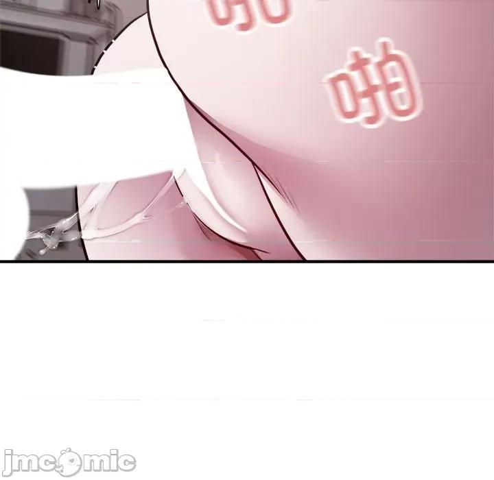好运出租车 好运出租车-好运出租车 第17话 第45页