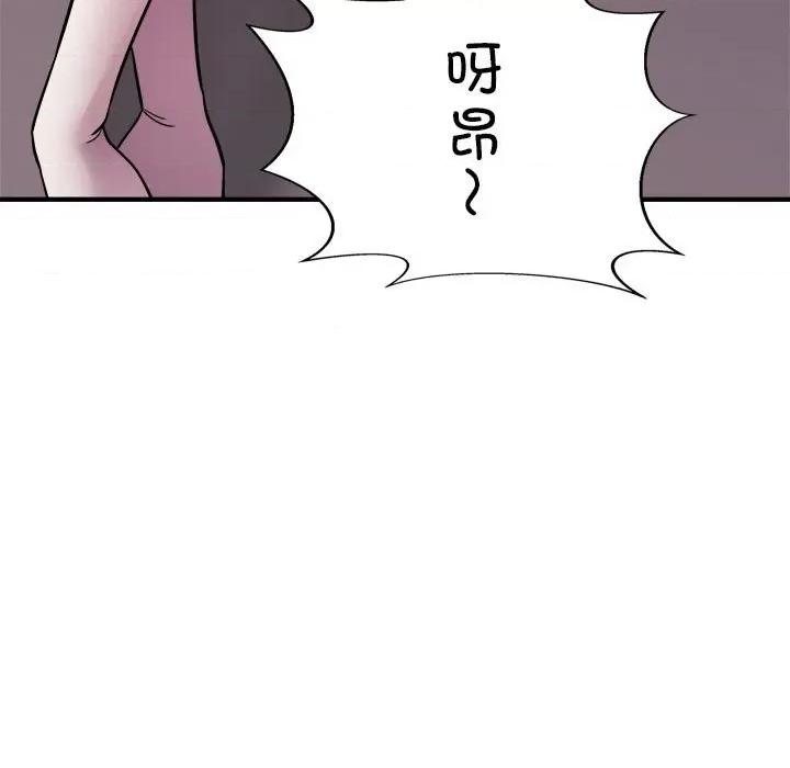 好运出租车 好运出租车-好运出租车 第17话 第48页