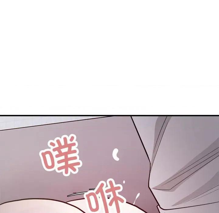 好运出租车 好运出租车-好运出租车 第17话 第49页