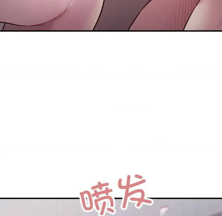 好运出租车 好运出租车-好运出租车 第17话 第52页