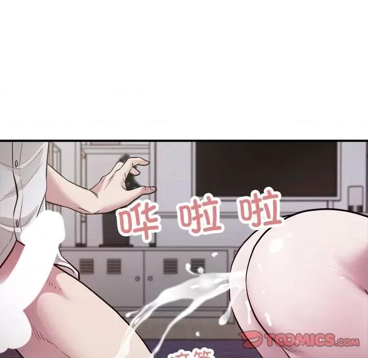 好运出租车 好运出租车-好运出租车 第17话 第54页