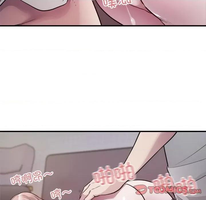 好运出租车 好运出租车-好运出租车 第17话 第62页