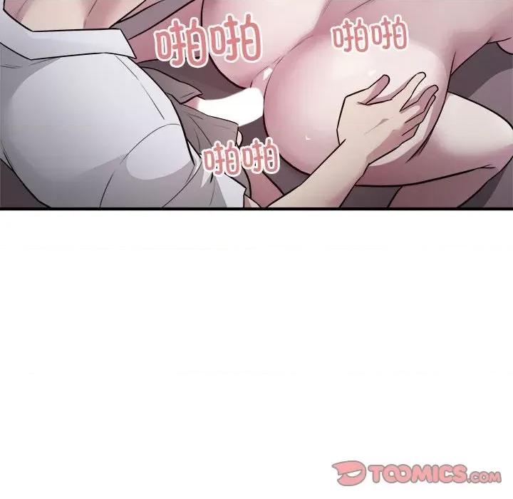 好运出租车 好运出租车-好运出租车 第17话 第66页