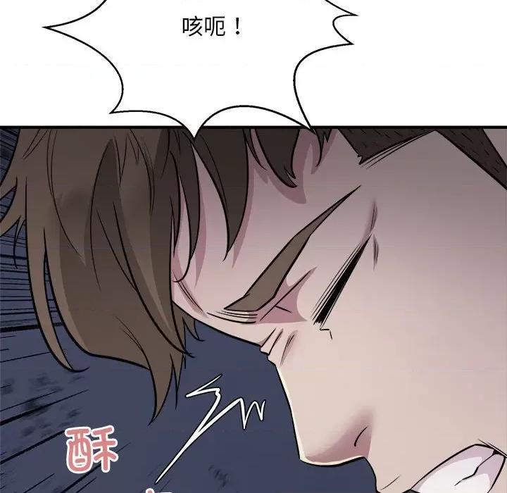 好运出租车 好运出租车-好运出租车 第17话 第69页