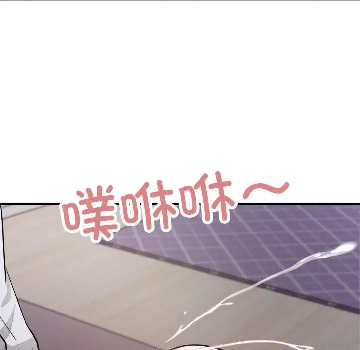 好运出租车 好运出租车-好运出租车 第17话 第72页