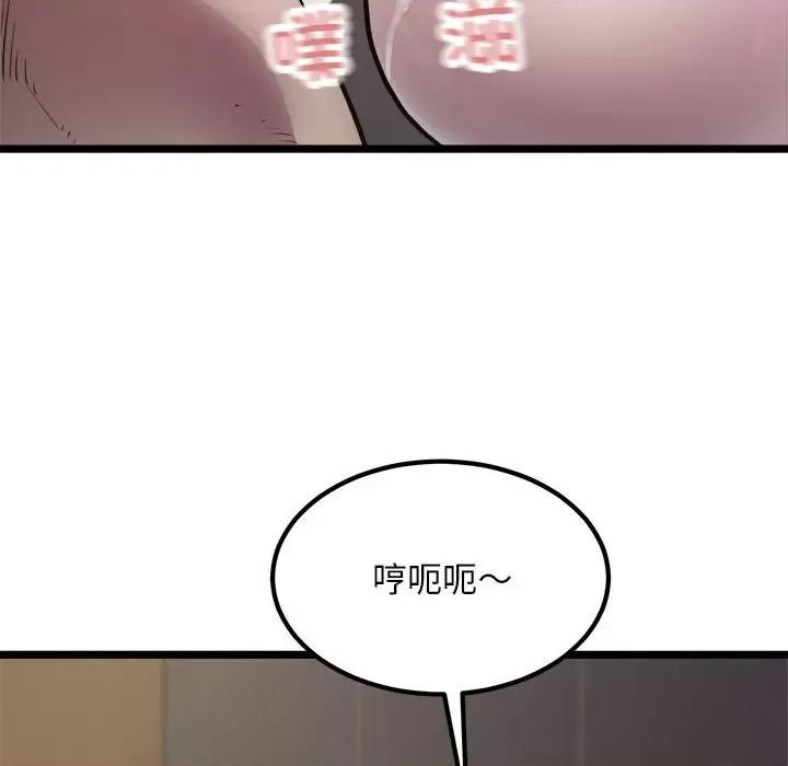好运出租车 好运出租车-好运出租车 第18话 第13页