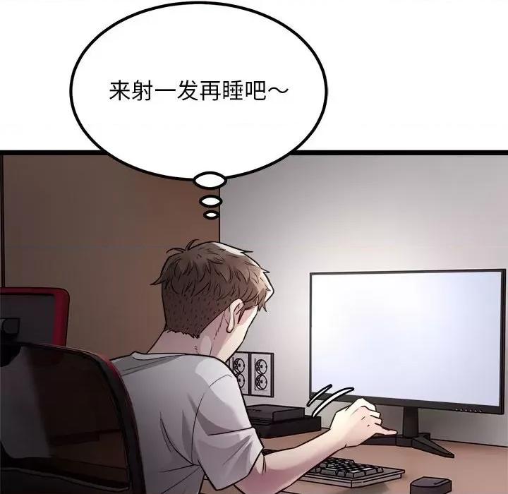 好运出租车 好运出租车-好运出租车 第18话 第76页