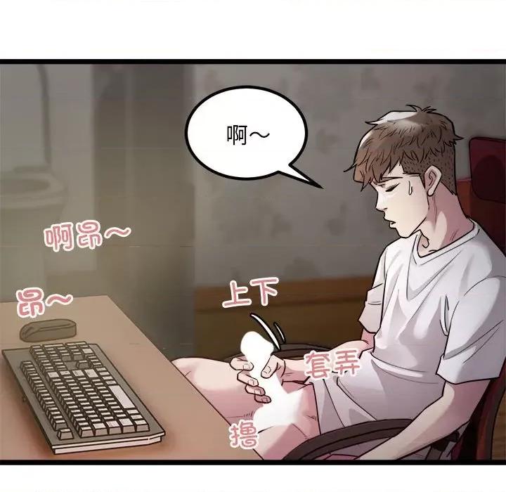 好运出租车 好运出租车-好运出租车 第18话 第79页
