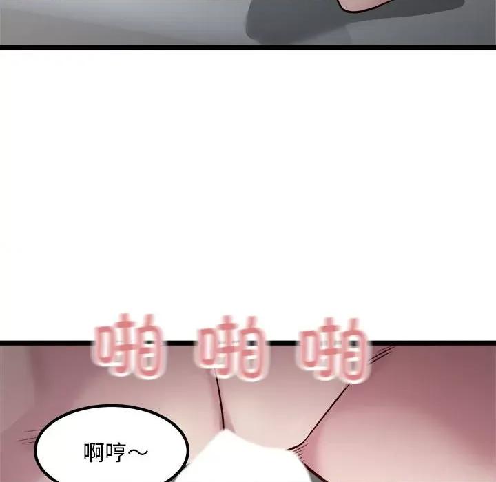 好运出租车 好运出租车-好运出租车 第18话 第111页