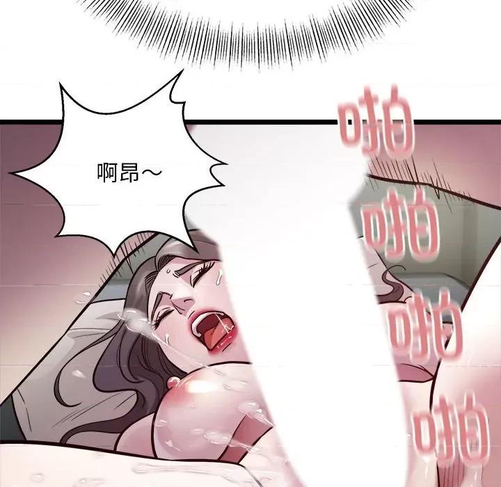 好运出租车 好运出租车-好运出租车 第18话 第117页