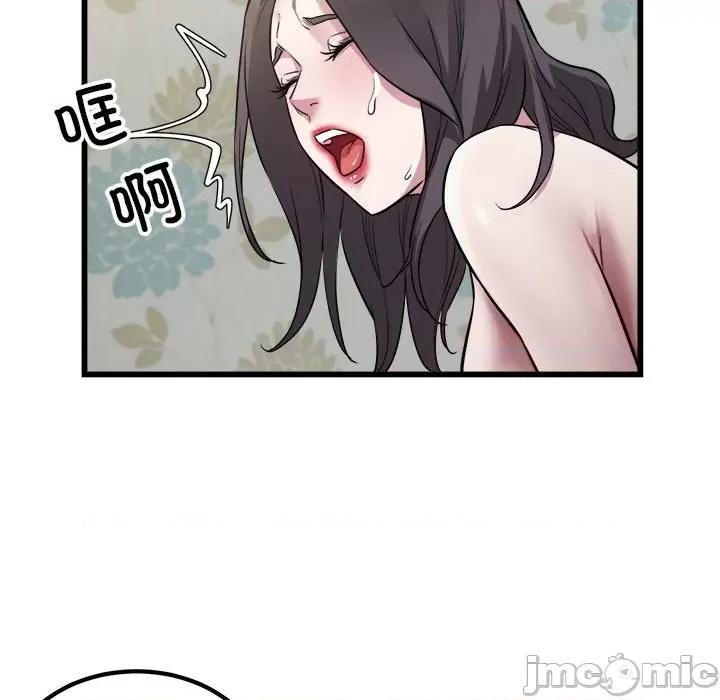 好运出租车 好运出租车-好运出租车 第19话 第5页