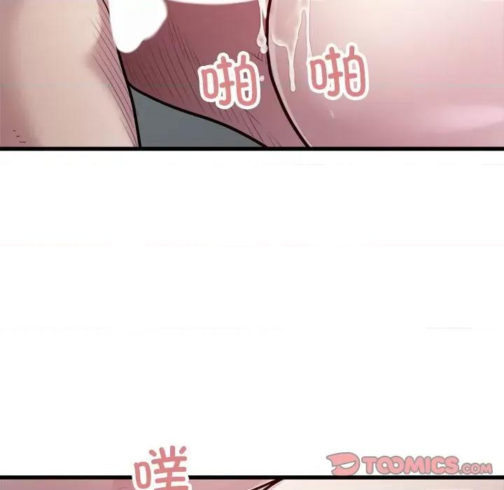 好运出租车 好运出租车-好运出租车 第19话 第8页