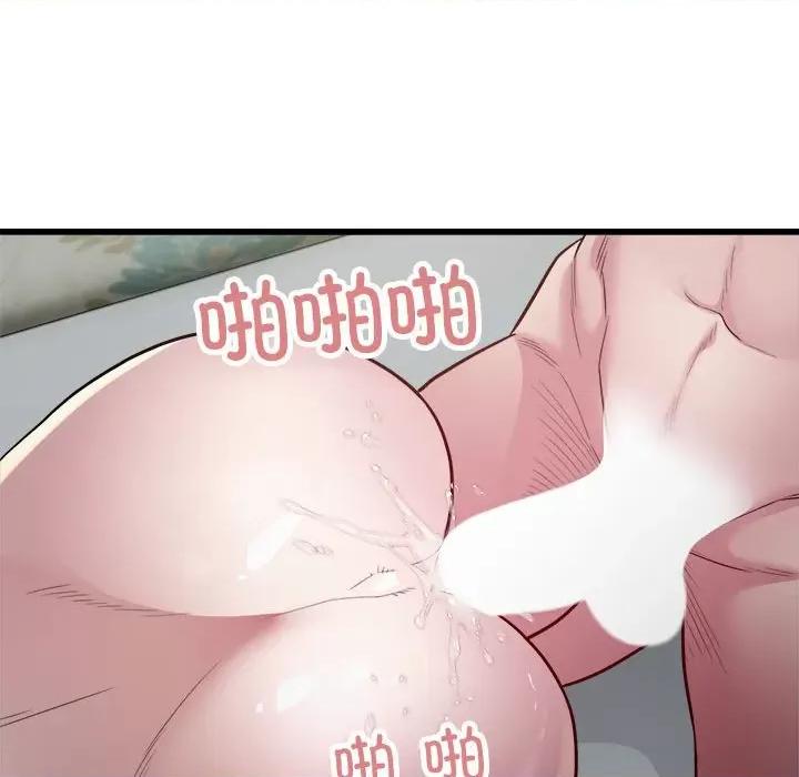 好运出租车 好运出租车-好运出租车 第19话 第13页