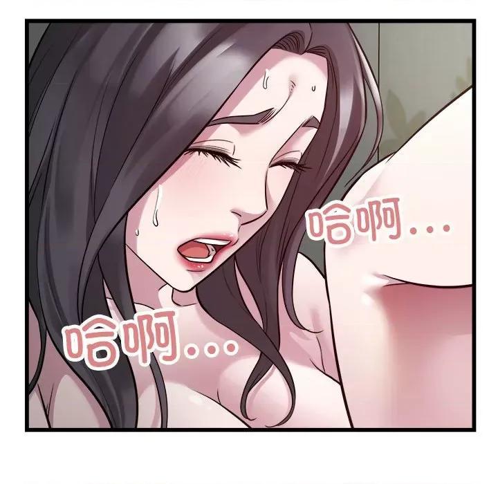好运出租车 好运出租车-好运出租车 第19话 第22页
