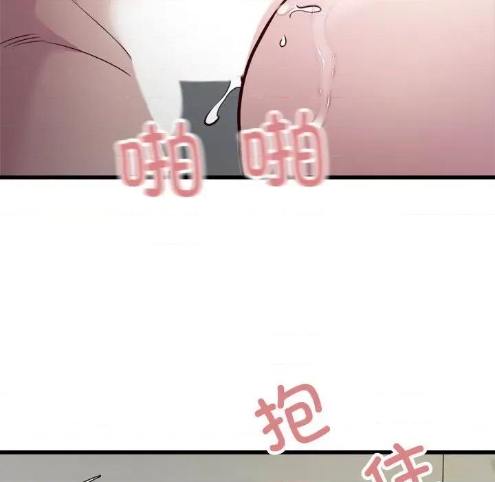 好运出租车 好运出租车-好运出租车 第19话 第24页