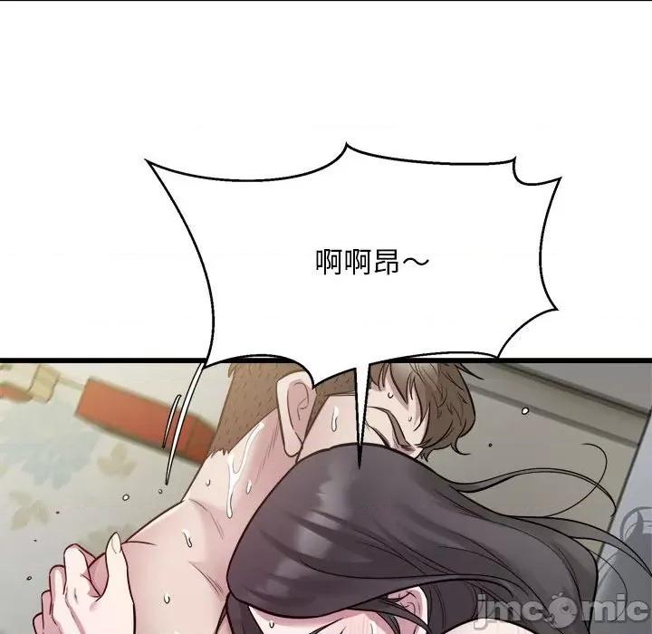 好运出租车 好运出租车-好运出租车 第19话 第30页