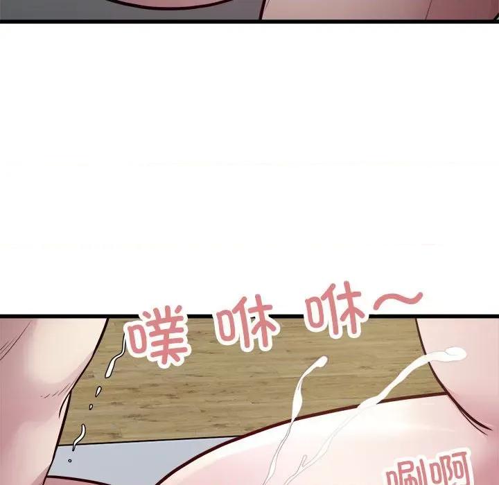 好运出租车 好运出租车-好运出租车 第19话 第33页