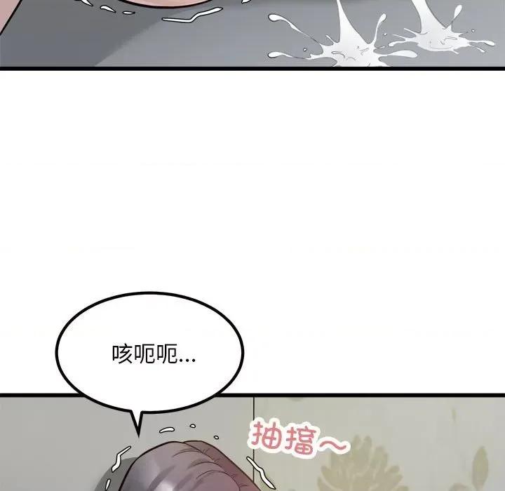好运出租车 好运出租车-好运出租车 第19话 第36页