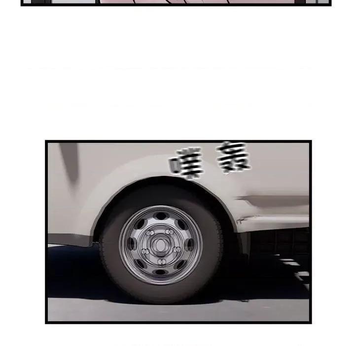 好运出租车 好运出租车-好运出租车 第19话 第51页