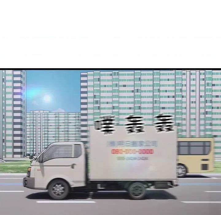 好运出租车 好运出租车-好运出租车 第19话 第52页
