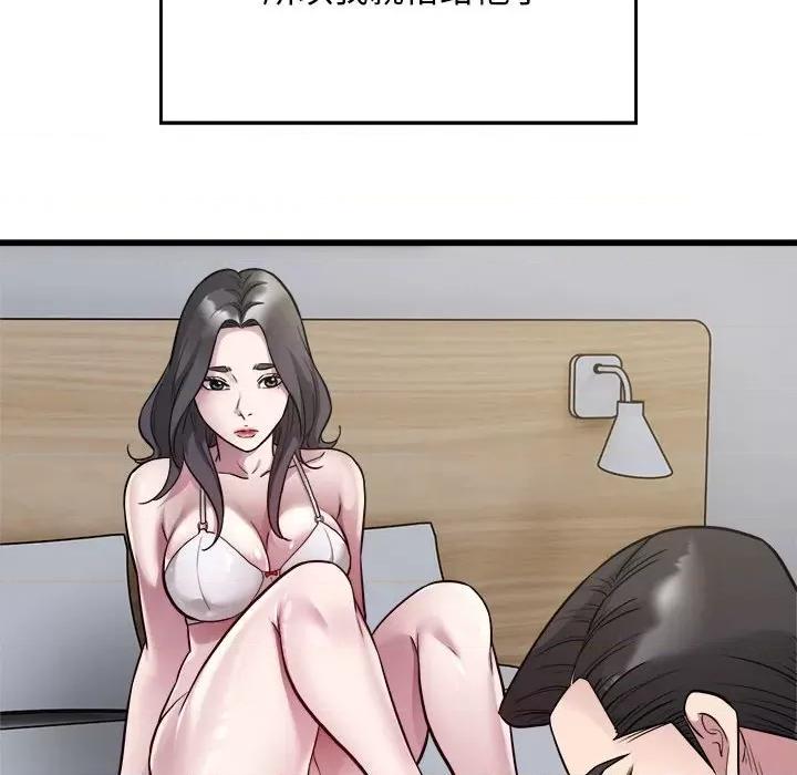 好运出租车 好运出租车-好运出租车 第19话 第67页